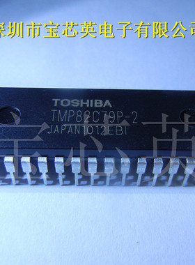 TMP82C79P-2 可编程键盘/显示器接口 集成IC DIP40半导体芯片配单