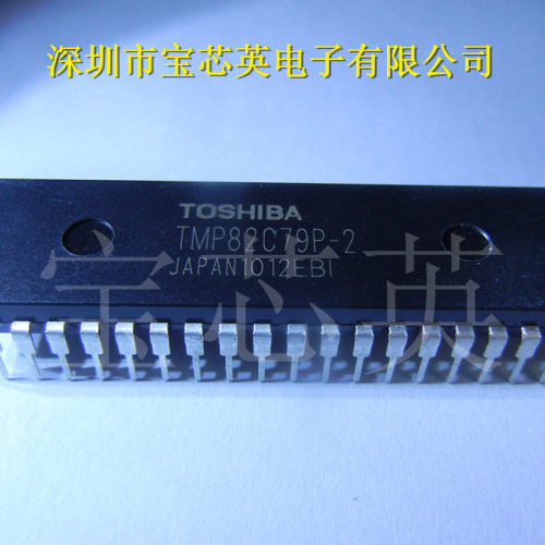 TMP82C79P-2 可编程键盘/显示器接口 集成IC DIP40半导体芯片配单