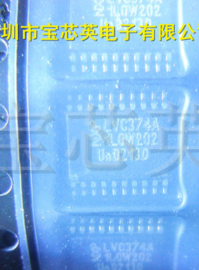 74LVC374APW 丝印:LVC374A 逻辑触发器 半导体 集成IC芯片 TSSOP2