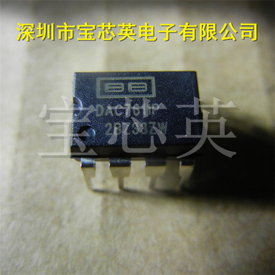 DAC7611P 串行输入数位类比转换器 集成IC芯片 直插 DIP8