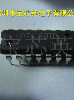 HD74LS07P-E 六角缓冲器/驱动器 半导体/配单 IC芯片 直插 DIP14