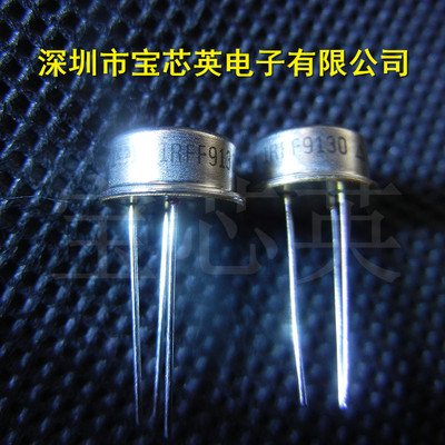 IRFF9130 P沟道功率场效应管 IC芯片三极管 IC芯片 CN3 铁帽