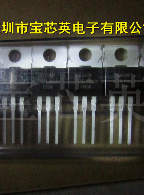 IRL540N 功率场效应晶体管 IC芯片半导体 集成IC芯片 直插 TO2