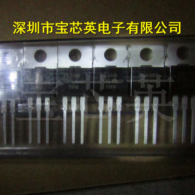 IRL540N 功率场效应晶体管 IC芯片半导体 集成IC芯片 直插 TO2