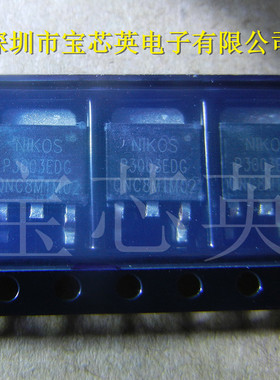 P3003EDG P沟-30V-18A MOS场效应管 集成IC芯片 TO252 半导体配单