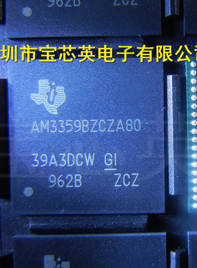 AM3359BZCZA80 A8微处理器 集成IC芯片 BGA324