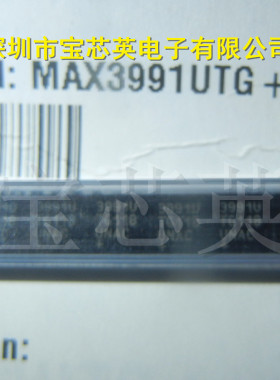 MAX3991UTG 时钟及数据恢复带限幅放大器 半导体 集成IC芯片 QFN2