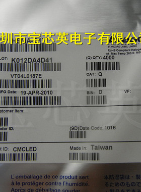 HSMA-C177 黄色黄光超亮超薄LED 0.4mm 半导体IC芯片 尺寸0805