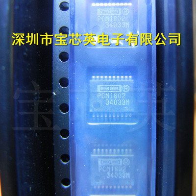 PCM1802DBR 丝印:PCM1802 立体声A/D转换器 集成IC芯片 SSOP20