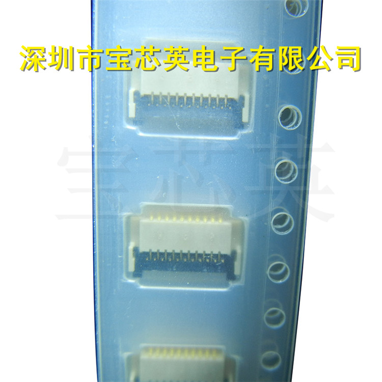 FH23-21S-0.3SHW(05) 柔性印刷电路连接器 IC芯片 0.3mm 1.25MM