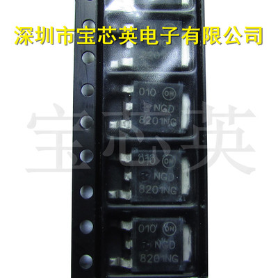 NGD8201NT4G 汽车电脑点火线圈场效应管 三极管 集成IC芯片 TO252