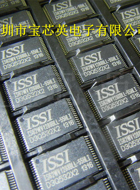IS62WV1288BLL-55HLI-TR 低功耗CMOS静态存储器 IC芯片 TSOP32