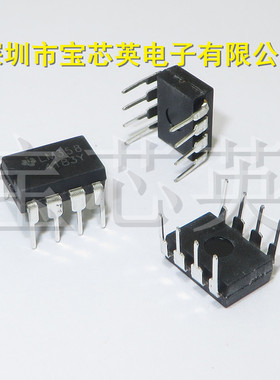 LM358N/NOPB/G 丝印:LM358 双差分输入运算放大器 IC芯片 DIP8