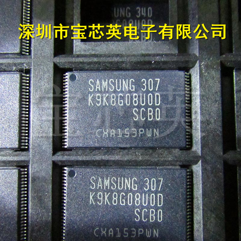 K9K8G08UOD-SCBO 8位NAND闪存存储器 半导体 IC芯片 TSOP48