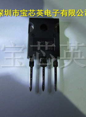 IRG4PC40KD 超快软恢复二极管 IC芯片IC芯片 TO247AC 直插IGBT效