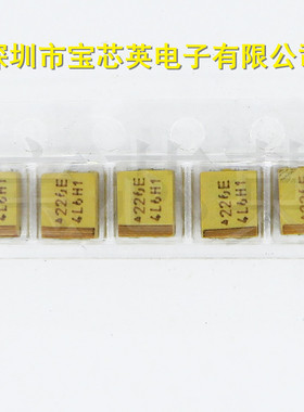 C型 25V 22UF 丝印:226E 钽电容贴片 体积6032 黄色