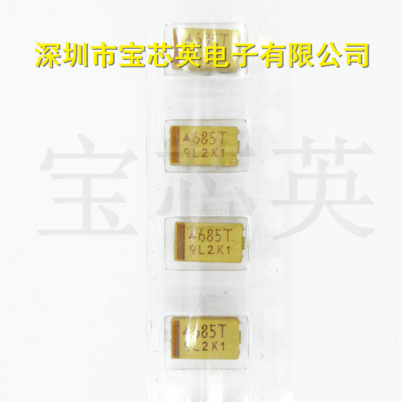C型 50V 6.8UF 丝印:685T 体积6032 黄色 有极性钽电容