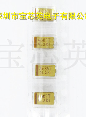 C型 50V 6.8UF 丝印:685T 体积6032 黄色 有极性钽电容