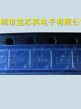 FMMT718TA 丝印:718 PNP硅功率开关晶体管 半导体 三极管 TO23-3