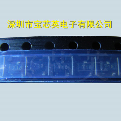 FMMT718TA 丝印:718 PNP硅功率开关晶体管 半导体 三极管 TO23-3