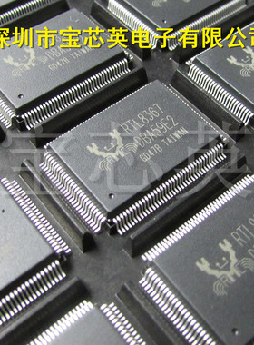 RTL8367 RB-VB-CG/R-VB-CG 开关控制器 半导体 IC LQFP128