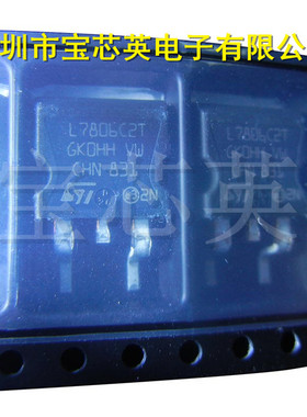L7806C2T 三端稳压 正电压稳压器 集成IC芯片 TO-263 一站式配单