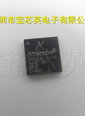 AR8031-AL1A 快速以太网 千兆网络IC芯片 ATHEROS/QUALCOM QFN48