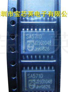 SA571D-T/R2G 模拟计算功能 信号电路 集成IC芯片 SOP16