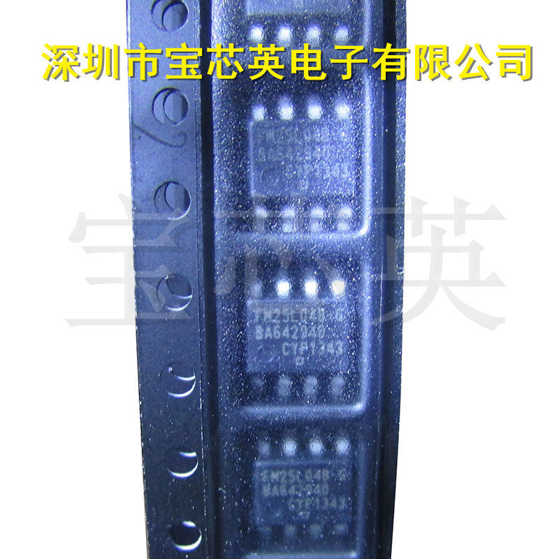 FM25L04B-GTR 串行3V F-RAM存储器 半导体半导体 IC芯片 SOP8 非
