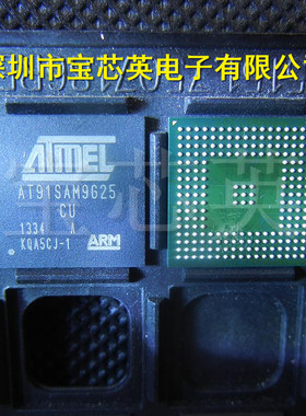 AT91SAM9G25-CU MPU微控制器 半导体配单 集成IC芯片 LFBGA