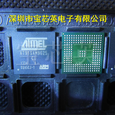 AT91SAM9G25-CU MPU微控制器 半导体配单 集成IC芯片 LFBGA
