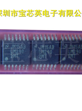 LM2902MT/NOPB 低功耗四路运算放大器 集成IC芯片 TSSOP-14 配单