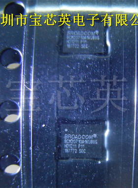 BCM20710A1KUBXG 4.0 2.4GHz 射频收发器 集成电路 BGA42 IC芯片