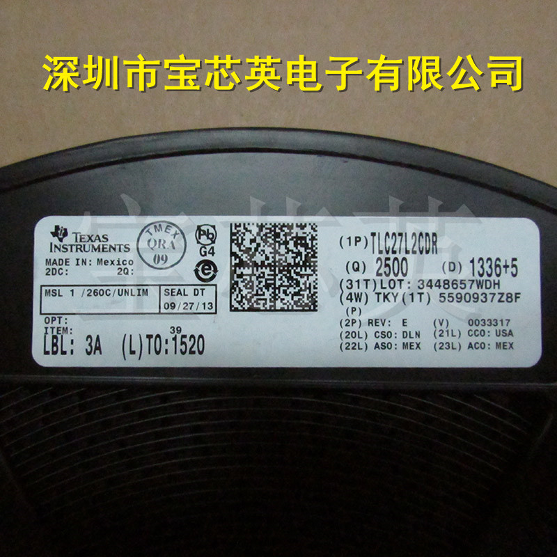 TLC27L2CDR 丝印:27L2C 精密放大器 集成IC芯片 SOIC8