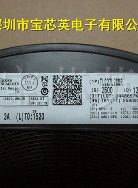 TLC27L2CDR 丝印:27L2C 精密放大器 集成IC芯片 SOIC8