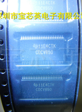 CDCV850DGGR 丝印:CDCV850 输出时钟驱动器 集成IC芯片 TSSOP48