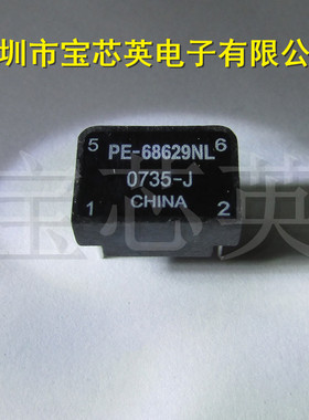 PE-68629NL 线路接口单元 半导体 网络变压器 直插 DIP4