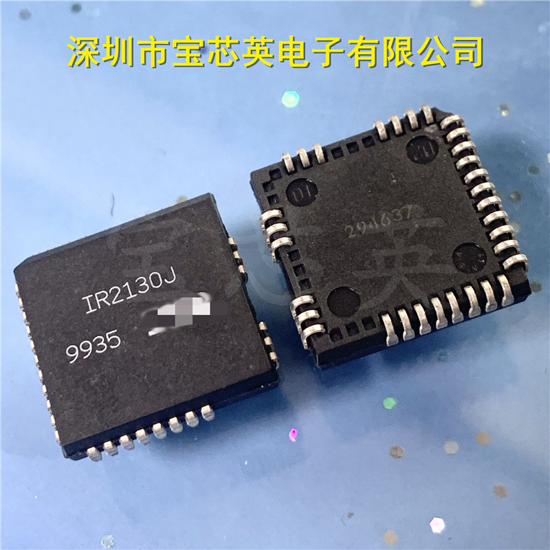 IR2130JTRPBF PLCC-44