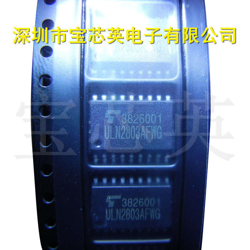 ULN2803AFWG 达林顿驱动程序库 半导体芯片 集成IC芯片 SOP8