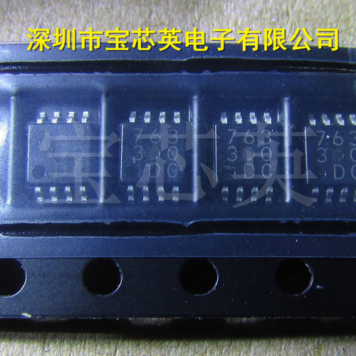 BH76330FVM-TR 丝印:76330 单路视频驱动切换器 半导体 IC芯片MSO