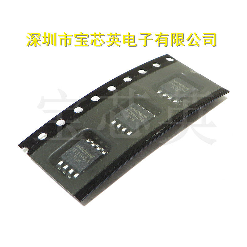 W25Q64BVSSIG 丝印:25Q64BVSIG 串行闪存储存器 WINB半导体D IC S