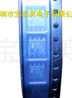 UPC358G2-E1/E2-A 丝印:358低功耗双运算放大器 IC芯片 IC芯片 SO
