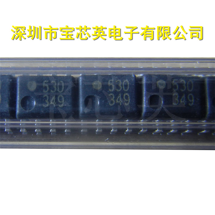 HCPL-0530 HCPL0530 丝印:530 双通道高速光电耦合器 IC芯片 SOP8