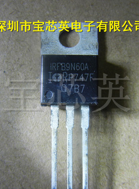 IRFB9N60APBF 功率场效应晶体管 IC芯片二三极管 IC芯片 直插 TO-