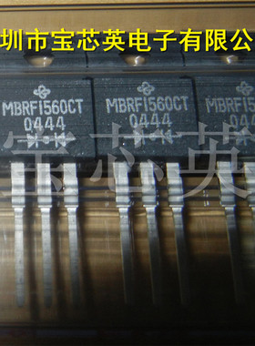 MBRF1560CT-E3 肖特基势垒整流器 半导体 IC芯片 直插 TO-220F