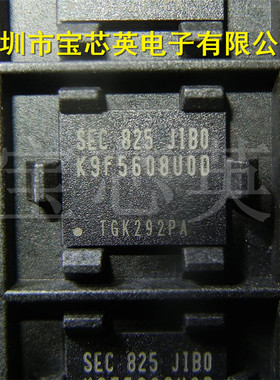 K9F5608U0D-JIB0 NAND闪存存储器 集成IC芯片 FBGA63 一站式配单