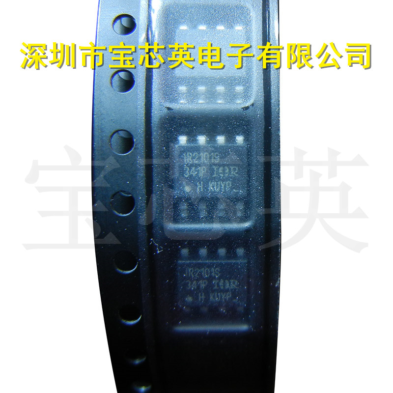 IR2101STRPBF 丝印:IR2101S 高端和低端驱动器 IC芯片IC芯片 SOP8