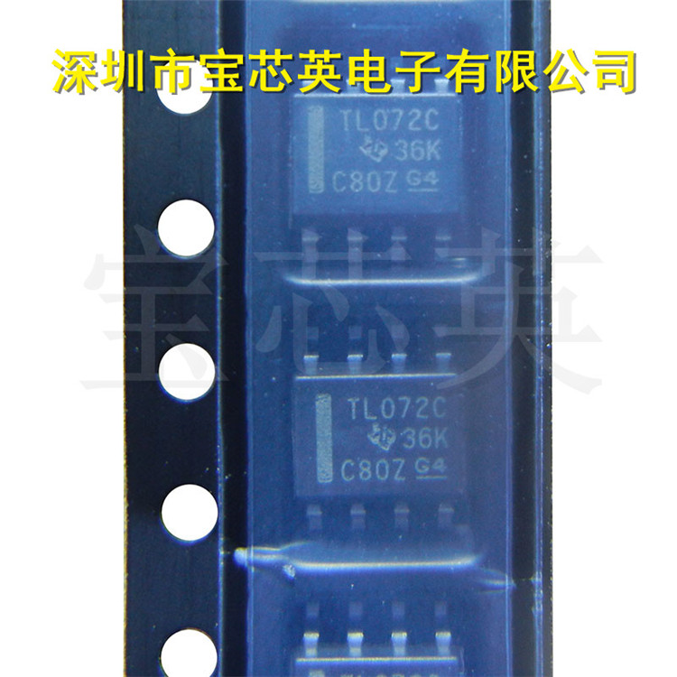 TL072CDT/R 丝印:TL072C 低噪音J-FET双运算放大器 IC芯片 SOP-8