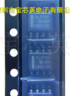 TL072CDT/R 丝印:TL072C 低噪音J-FET双运算放大器 IC芯片 SOP-8