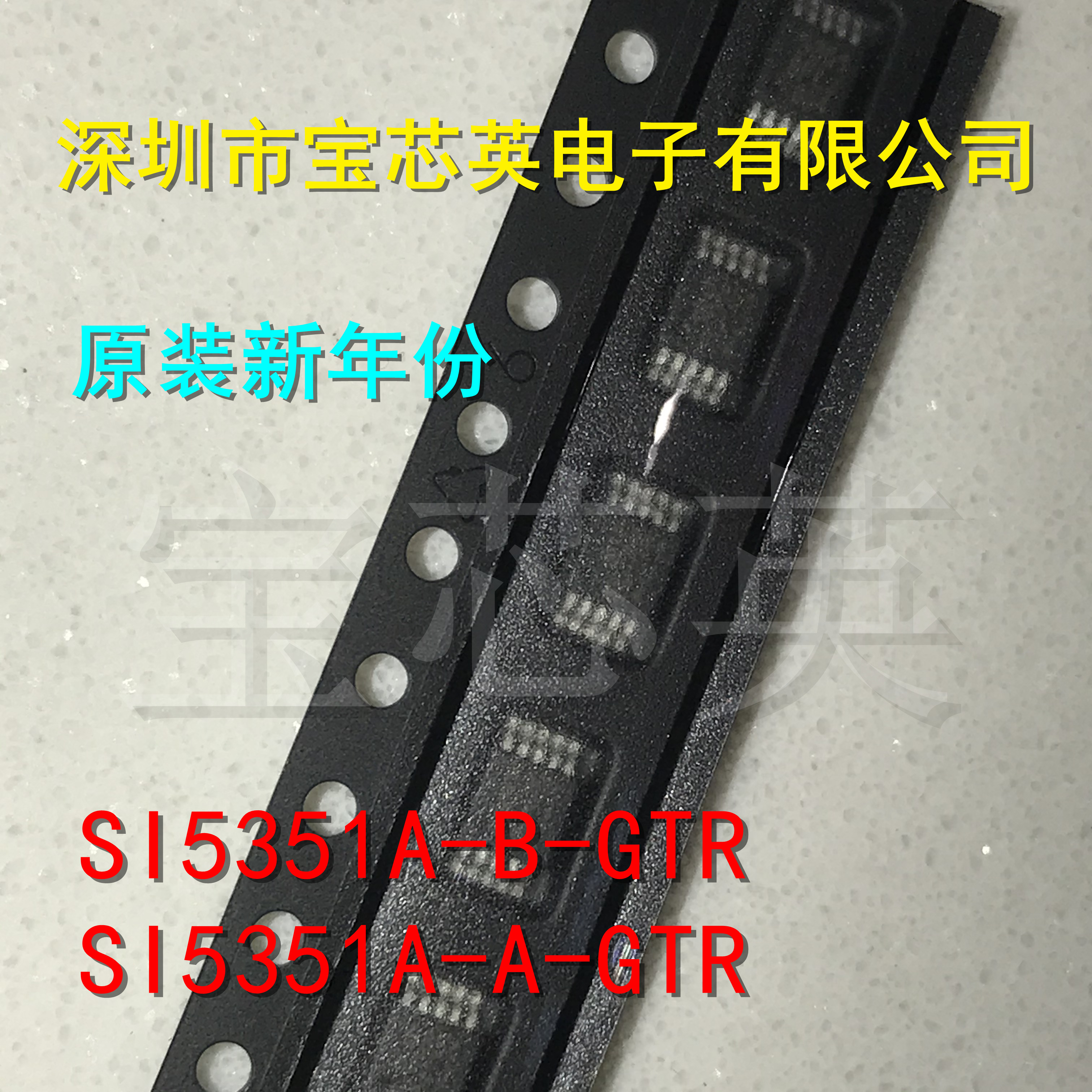 SI5351A-B-GTR SI5351A-A-GTR 全新原装 SILIC半导体 MSOP-8 芯片